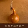 Al por mayor Calabaza Natural Hecho a Mano Accesorios de Regalo para el Hogar Llavero Nuevo Estilo Colgante Hecho a Mano para Coche Colgante Interior de Coche Regalo