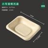 Plato Desechable Biodegradable para Sándwich, Hot Dog, Postre, Repostería con Tapa Caja de Empaque para Rollo de Pastel Caja para Cortar Pasteles