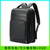 Mochila de Couro Bovino de Primeira Camada Estilo Novo para Homens, Mochila Leve e Expansível para Laptop para Viagens de Negócios, Bolsa de Grande Capacidade, Marca Bo