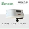 Posicionador Inteligente de Válvula Eléctrica ABB V18345-1020121001 Simple/Doble en Stock con Envío Gratis y Precio Negociable