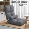 Arte de Tela para Sofá Perezoso para Dormitorio, Respaldo de Cama, Sala de Ocio en Balcón, Sillón de Ventana Saliente, Tatami para Apartamentos Pequeños