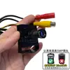 Cámara de Rebase HD de 1200 Líneas de Campo de Visión Ultra Estrecho para Punto Ciego, Conductor Derecho Ruso, Conector AV de Bloque de 25 mm