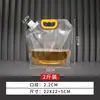 Bolsa de cerveza fina, espesa, transparente, para sopa líquida, compuesta, de plástico, portátil, autoportante, con sellado y boca de succión.