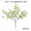 Cientos de Populares Ramilletes de Eucalipto Artificial para Patios Exteriores y Jardines, Arreglos Florales, Decoración Suave, Paisajismo, Plantas Verdes Simuladas, Flores Artificiales