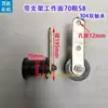 Tensor de Correa para Tractor, Tensor de Correa para Motocultor, Tensor de Correa para Cosechadora, Tensor de Hierro de Correa Triángulo para Triciclo