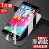 Para Apple Se3 Película Templada Cobertura de Pantalla Completa Protección Ocular Anti-luz Azul Anti-huellas Dactilares Apple Se2 Anti-miradas Indiscretas Película para Teléfono Móvil 5g