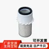 Filtro de Aire Am108184 Am108185 9576P533597 Dnp533597 Af25580Km