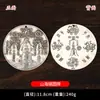 Ornamento de Medalha de Bronze Ziwei Gaoshao com Oito Trigramas e Quatro Animais para Decoração de Mesa de Sala de Estar em Casa Artesanato Ornaments