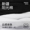 Calcetines Blancos para Hombre, Algodón, Antibacterianos, Antiolor, Elásticos, Calcetines de Media Pantorrilla Sin Costuras, Absorbentes de Sudor, Transpirables, Resistentes al Desgaste, Calcetines Deportivos Anti-Pilling