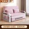 Estilo popular de celebridad de internet tela lavable de imitación de algodón y lino sala de estar balcón doble uso sofá cama casual sofá cama plegable multifuncional