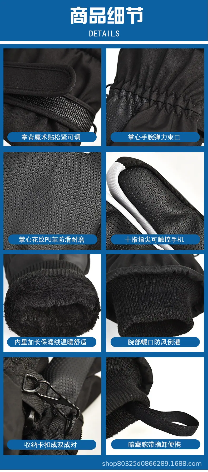 男女滑雪手套_10.jpg