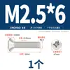 Parafuso Autoatarraxante Cruzado de Aço Inoxidável 304 Banhado a Ouro Cabeça Semi-Chata M2M.5M3M4M5M6M8M10