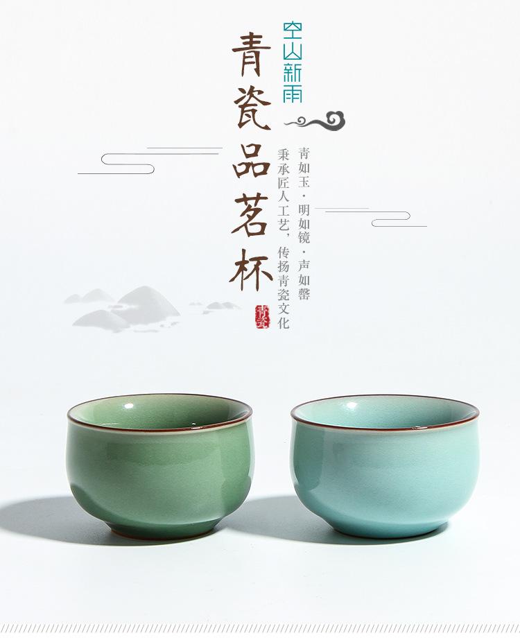 空山新雨---品茗杯_01.jpg