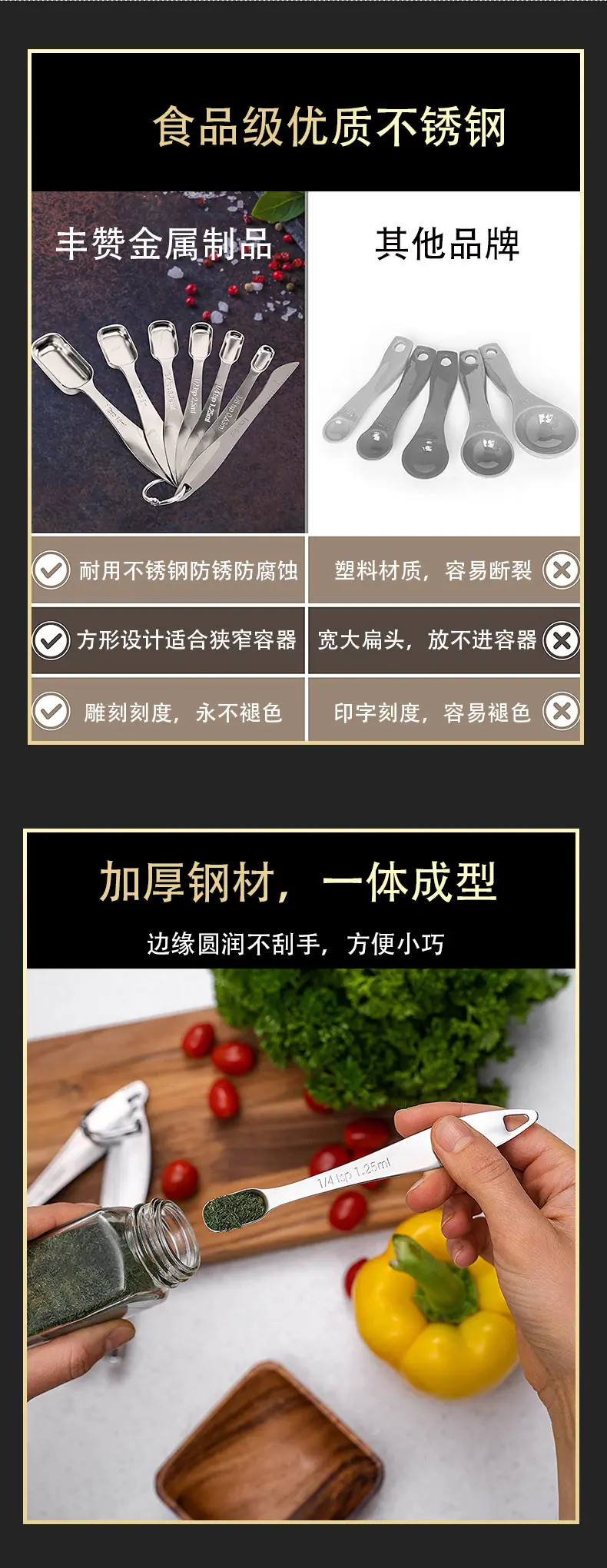 详情页_04