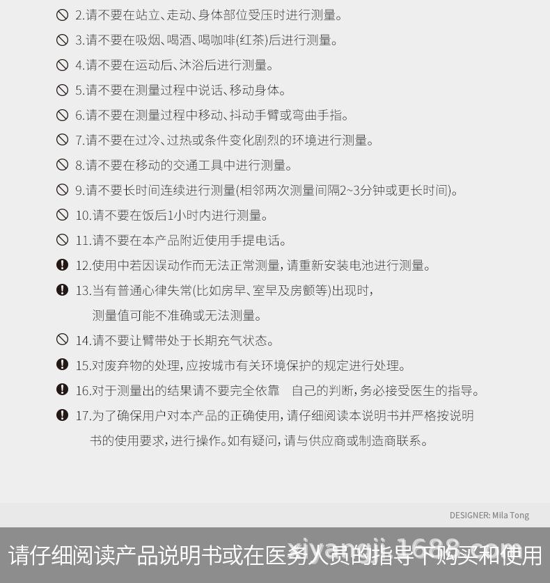 详情图片_20.jpg