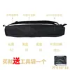 Bolsa de Almacenamiento para Trípode Gran Capacidad Cámara SLR Fotografía Soporte de Lámpara Bolsa Soporte para Transmisión en Vivo Lámparas Mochila Portátil Cámara