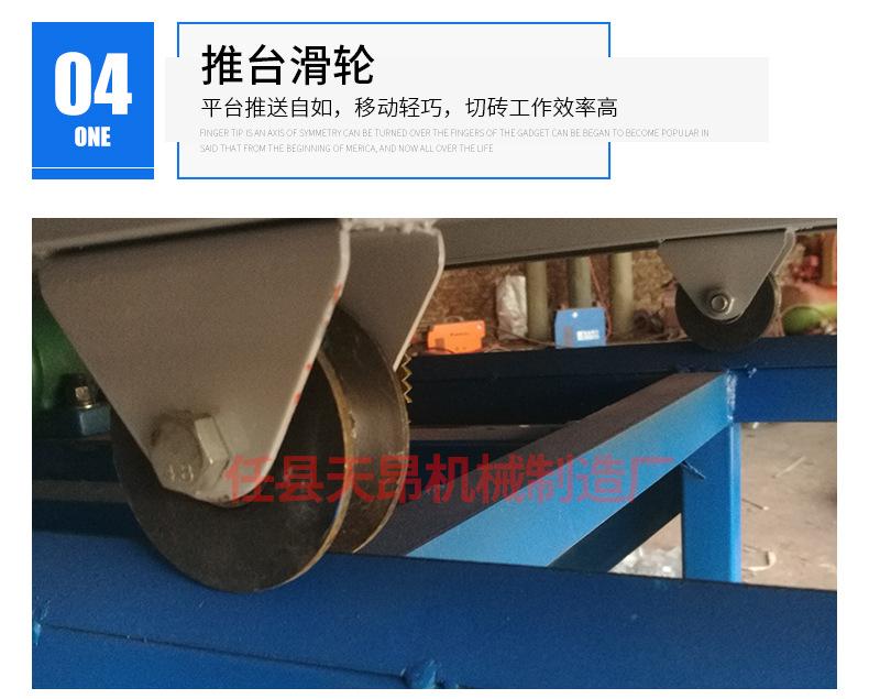 加气块砖电动切砖机