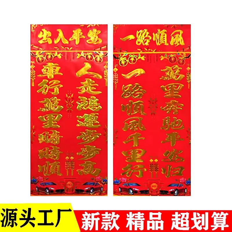 车贴02.jpg