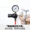 Juego de tanque de presión de pintura de 5L, tanque de presión para pintar, tanque de presión para arena a base de agua con descarga inferior