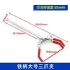 Pinza de Soporte de Hierro, Pinza Cruzada, Pinza para Matraz, Pinza Universal Grande de Laboratorio, Pinza de Cadena para Vaso de Precipitado, Pinza Ajustable de Tres Garras