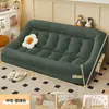 Casa para Perros Humana Sofá Perezoso Reclinable Dormible Doble Tatami Sillón Balcón Dormitorio Sofá Cama Plegable Celebridad de Internet