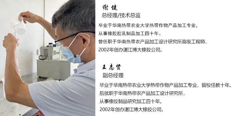 技术介绍-2