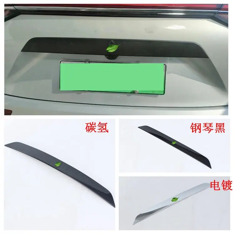 后饰条750.jpg