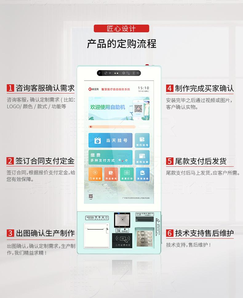 21.5寸壁挂详情_04.jpg