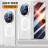 Adequado para Capa de Celular Magnética Transparente Galvanizada Honor Magic V6 V6 Corrente Eixo Central Capa Protetora de Cobertura Total de Alta Qualidade