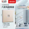 G60 nuevo panel de enchufe de toro dorado poco profundo ultradelgado pared 86 interruptor de control dual oculto multicontrol venta al por mayor 5 agujeros