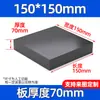 Bloco de Borracha Pad Isolante Folha de Borracha Processamento Feito Sob Medida Antiderrapante Resistente ao Desgaste Preto Absorvedor de Choque Redondo Industrial Espesso Pad de Borracha