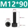 Tornillos de Nylon Hexagonales M3M4M5M6M8M10M12 Cabezal de Copa de Plástico Cabezal Cilíndrico Moleteados Tornillos de Apriete Manual Aislados