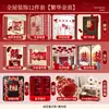 Set de Decoración para Habitación de Boda Calcomanías Rojas con Carácter 'Xi' para Puerta Suministros Completos para Boda Decoraciones de Boda Habitación de la Novia Habitación del Novio Carácter Rojo 'Xi'