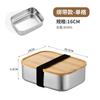 Suministro al por mayor lonchera japonesa de acero inoxidable con tapa de bambú 304 acero inoxidable de grado alimenticio lonchera portátil para exteriores