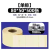 Papel para Impresión de Etiquetas Autoadhesivas Transparentes para Mascotas, Resistente al Desgarro, Material Resistente a Altas Temperaturas, Fabricante de Etiquetas Transparentes, En Stock
