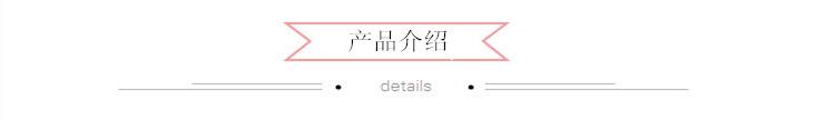 产品介绍