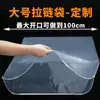 Bolsa Transparente Grande con Cremallera de Fábrica Fuente Cortinas Ferretería Muebles Ropa Bolsa de Almacenamiento para Edredón Logo Imprimible Personalizable