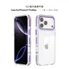 Adecuado para Funda Transparente para Teléfono Móvil Apple 18Promax, Estilo Simple Nuevo Funda Protectora para Teléfono Móvil Iphone17 Air, Anti-Caídas