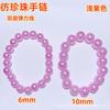 Pulseras de Perlas de Imitación de Alto Brillo Translúcidas Estilo K para Niños Adornos Pequeños de Muñeca para Mano Niñas Pulseras para Niñas Pulseras con Cuentas para Niñas Venta al por Mayor