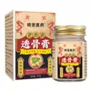 Li Shizhen Medicina Miaojiang Ungüento Penetrante en Huesos, Líquido Penetrante en Músculos y Huesos, Ungüento Activador para Articulaciones Lumbares y Columna Cervical, Ungüento de Moxibustión, Oem