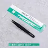 Pinzas hechas a mano para bricolaje reparación de teléfonos móviles acero inoxidable antiestáticas punta fina codo plano rosa esd clip para diario