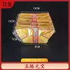Lingote Mediano de Cinco Vías 4x6 Lingote de Oro Producto Terminado Caja Completa Estampado en Caliente Plegable Papel de Quema Dinero del Festival Qingming Suministros Sacrificiales