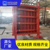 Porta Impermeável de Mina de Carvão Tipo Plano Elétrica Hidráulica Porta Selada Mmb1.8*2.0M Porta Selada para Sala de Bomba de Água Subterrânea