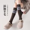 Calcetines de Lana para Mujer Otoño e Invierno, Calcetines Altos Retro, 7A Antibacterianos Empaque Individual