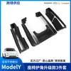 Adecuado para protección de esquina de asiento de Tesla ModelY, protección trasera anti-patadas, accesorios de protección de pie integrados, modificación de protección de esquina TPE