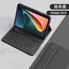Adecuado para el Nuevo iPad Pro de 13 pulgadas 2024, Funda Protectora con Teclado Bluetooth de Carga, Ranura para Lápiz Air67, Funda de Cuero con Succión Magnética