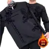 Camisas Europeas de Manga Larga Flockeadas para Hombre Otoño e Invierno 2025 Tops para Hombre Sudaderas Nuevas de Terciopelo Camisetas Cálidas para Hombre