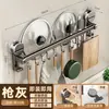 Gancho de cocina con ventosa, barra colgante sin taladro, estante para ollas, cucharas, espátulas, estante de almacenamiento multifuncional montado en la pared, almacenamiento detrás de la puerta