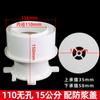 Procesador de agua de drenaje integrado de PVC 110 de la misma capa 50 75 160 doble excéntrico ajustable universal a prueba de fugas tesoro