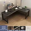 Mesa de Canto Mesa de Computador para Casa Mesa de Desktop Mesa para E-sports Mesa com Estante Dupla Mesa de Escritório para Quarto Mesa de Canto em L